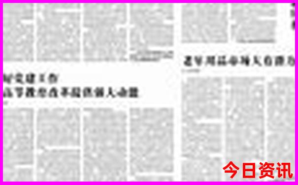 伦敦十大旅游景点